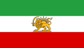 Bendera Iran semasa Dinasti Pahlavi 1925 - 1979