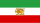 State Flag of Iran (1964).svg