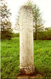 Roman milestone from the 3rd century - found during railway construction of the line from Cologne to Trier around 1860 SteinruetschMeilenstein.jpg