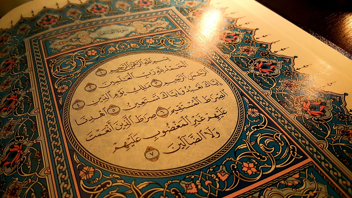 1200px Surat al Fatihah %