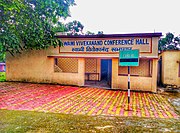 A view of Swami Vivekanand Conference Hall of KSGM College Nirsa