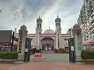 <span class="mw-page-title-main">Taichung Mosque</span> Mosque in Nantun, Taichung, Taiwan