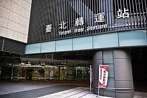 Taipei Bus Station entrance.