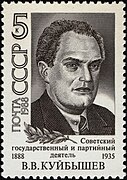 СССР почта маркаһы, 1988 йыл