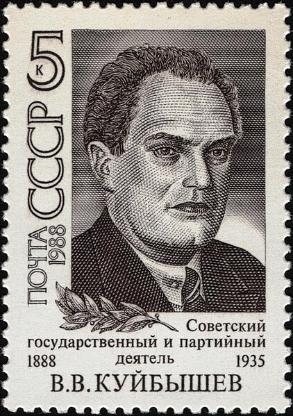 File:The Soviet Union 1988 CPA 5951 stamp (Birth centenary of Valerian Kuybyshev, Russian revolutionary, Red Army officer, and prominent Soviet politician).jpg