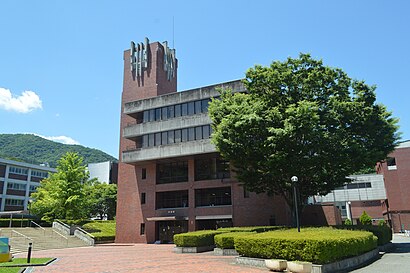 都留文科大学への交通機関を使った移動方法