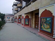 Vchod Manas Mandir v Tulsi Peeth