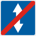 UA road sign 5.14.svg
