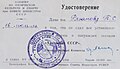 Миниатюра для версии от 08:23, 17 августа 2016