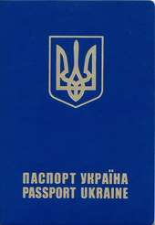 Ukraine biometric passport application