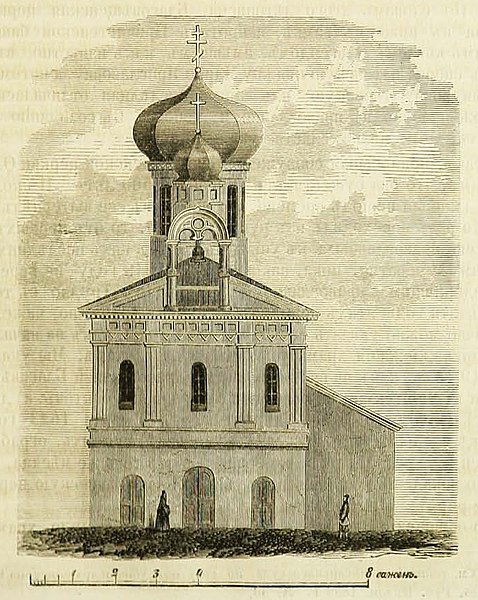 File:Viciebsk, Nižni Zamak, Źviestavańnia. Віцебск, Ніжні Замак, Зьвеставаньня (1865).jpg