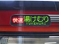 2024年3月2日 (土) 10:19時点における版のサムネイル