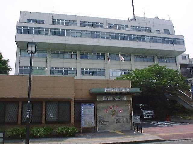 Minami Ward Office