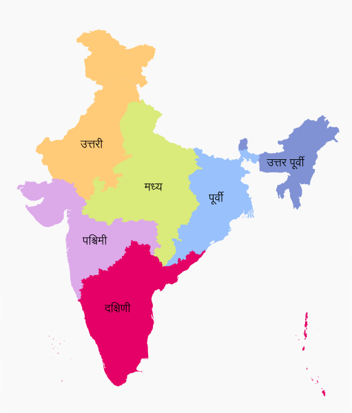 File:Zonal Councils ne.svg