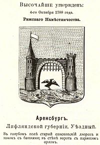 Герб города 1785 года