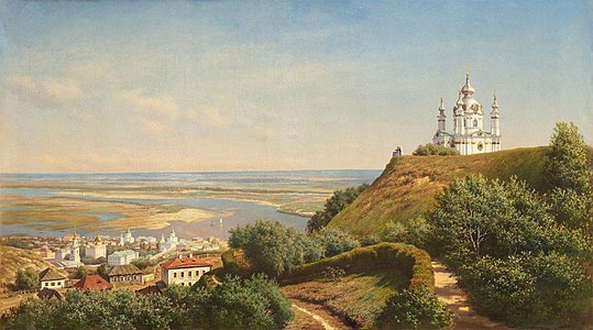 Клодт фон Юргенсбург. «Краєвид у Києві» (1871)