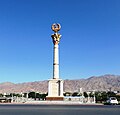 Монумент "Герб Таджикистана".JPG