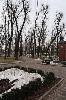 Парк имени Франка в Хмельницком. Фото 7.jpg