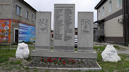 Погода в хороле приморский на неделю. Село Хороль Хорольский район Приморский край. Памятники Хороля Приморский край. Достопримечательности села Хороль Приморский край. Приморский край Хорольский р-н Хороль музей.