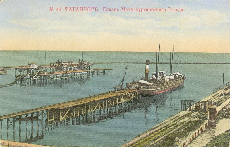 File:Таганрог Гавань металлургического завода1.jpg