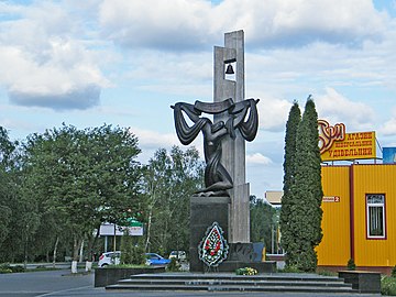 Б хмельницкого. Хмельницкий город. Памятники в городе Хмельницкий. Калинковичи памятник Чернобылю. Хмельницкий музыкально-драматический театр имени м. Старицкого.