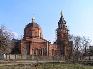 Церква Іоанна-Богословська1879 р., вул.Котлова,105, м.Харків.JPG