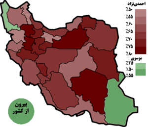 ۱۳۸۸ انتخابات ریاست‌جمهوری ایران