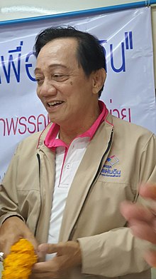 Kuvan kuvaus สดใส -2.jpg.