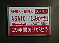 2020年12月26日 (土) 02:12時点における版のサムネイル