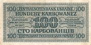 100Karbowanez-1942 r.jpg