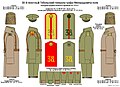 Миниатюра для версии от 10:18, 21 ноября 2020