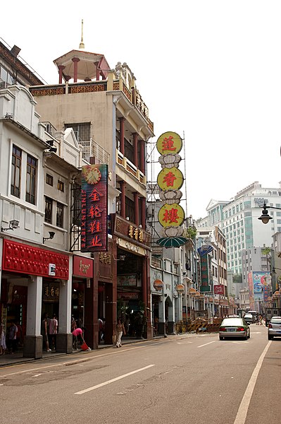 File:20080810 Canton 25.jpg