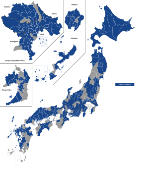 2021 Japan General Election, CDP candidates.svg