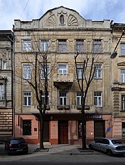 4 Lepkoho Street, Lviv (02).jpg