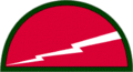 Division Shoulder Sleeve Insignia