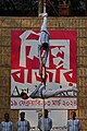 File:Acrobatic performance at Art Market by Shilpakala Academy 2024 34.jpg