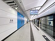 東鐵綫7號月台（2022年5月）