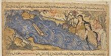 Jami' al-tawarikh, c. 1310, Edinburgh Asiya finds Moses.jpg