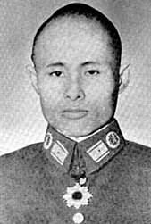 Aung San as minister of defense, 1943 Aung San, 1943.jpg