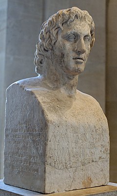 Azara herm Louvre Ma436.jpg
