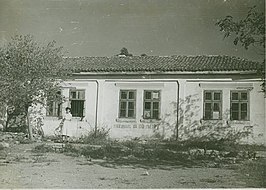 De oude basisschool van Septemvrijtsi (1946)