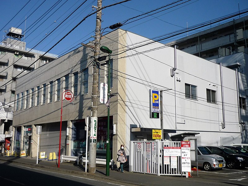 File:Bank of Tokyo-Mitsubishi UFJ Noborito Branch.jpg