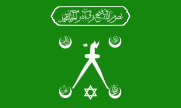 Flag of Barbaros Hayreddin Pasha.