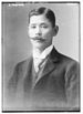 Baron Wakatsuki Reijirō yaklaşık 1915.jpg