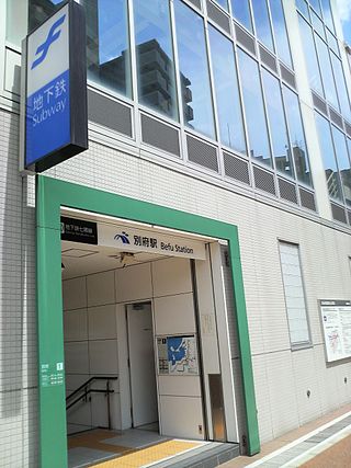 <span class="mw-page-title-main">Befu Station (Fukuoka)</span> Metro station in Fukuoka, Japan