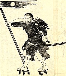 Saitō Musashibō Benkei