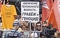 CPRF protesting against pension reform in Moscow (2018-07-28).jpg