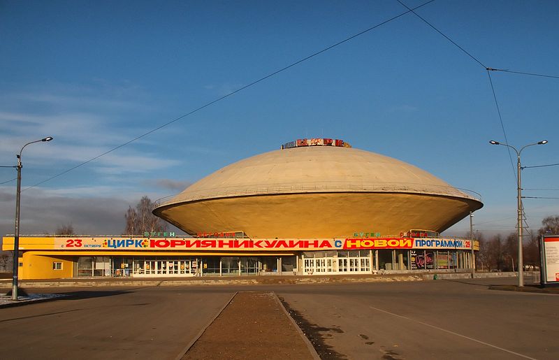 File:Circus Kazan.jpg