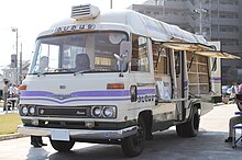 1979-1982 Nissan Civilian (GC341) used as a bookmobile