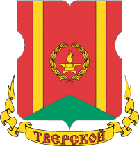 Tverskoy District